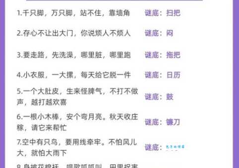 猜谜语：鸡飞狗窜，打一生肖，答案让你意想不到