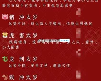 尝胆卧薪代表什么生肖？答案让你意想不到！