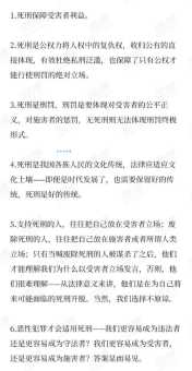 假公营私什么意思？简单解释及典型案例分析