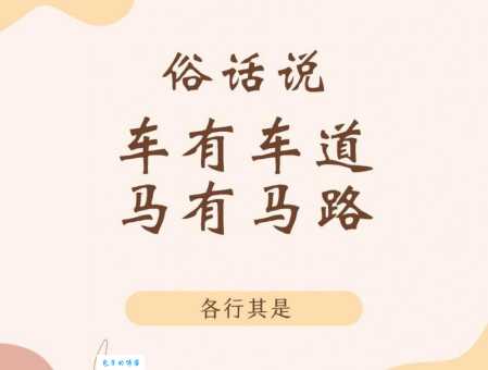 彻底弄懂白马素车：含义、典故及文化象征