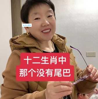 猜生肖：青梅竹马两无猜，答案揭晓！