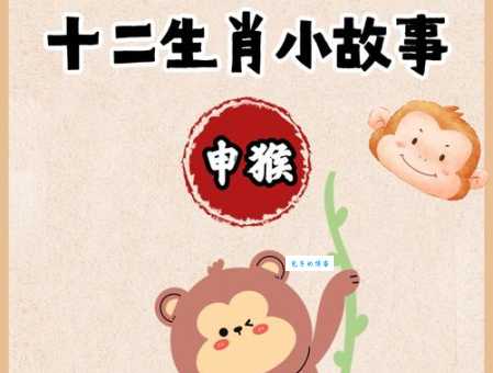 解谜：粉面含春，指的是十二生肖中的谁？