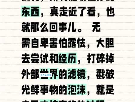 “索然寡味”是什么意思？一文带你彻底弄懂