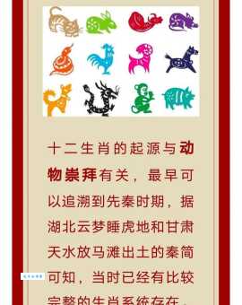 胡天八月即飞雪代表什么生肖？探秘诗句中的生肖含义