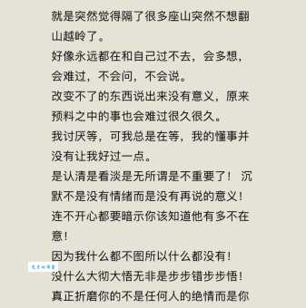 翻山越岭是什么意思？近义词、例句及典故全面解读