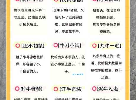 “无独有偶”打一生肖，你认为是哪个动物？