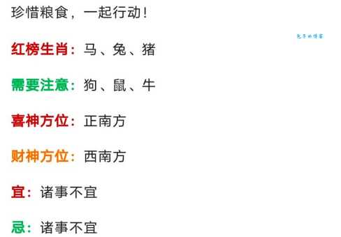 猜一生肖：龟鹤之年指的是哪种动物？