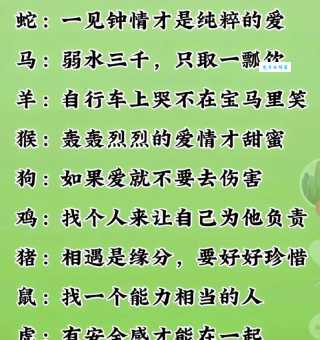 红颜知己是什么生肖？十二生肖中谁最适合当红颜知己？