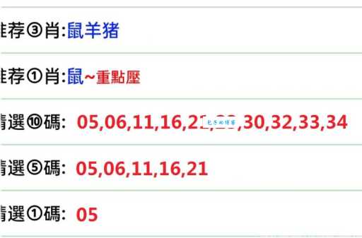 黑灯瞎火猜生肖，答案让你意想不到！