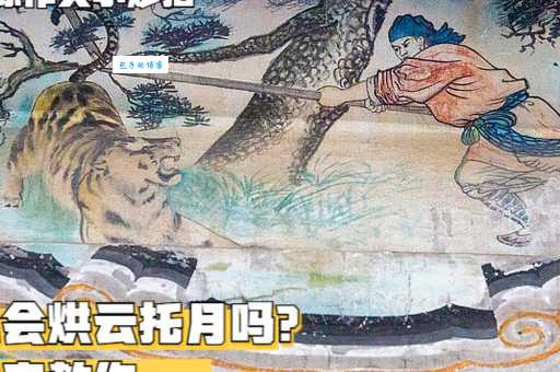 烘云托月代表什么生肖？揭秘烘云托月生肖之谜