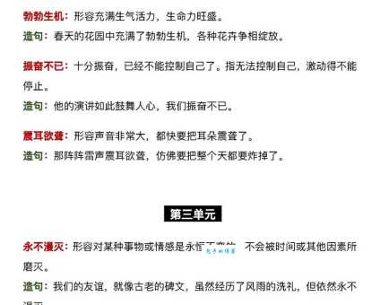 翘首以待是什么意思？简单解释及例句