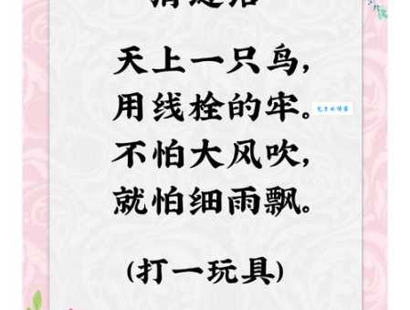 猜谜语：故作姿态打一生肖，答案让你大吃一惊！
