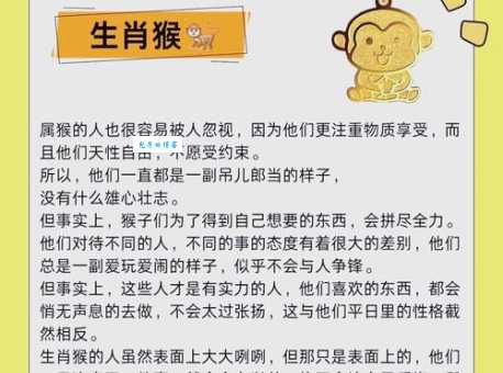 苦海无涯是哪个生肖的象征？揭秘生肖背后的故事