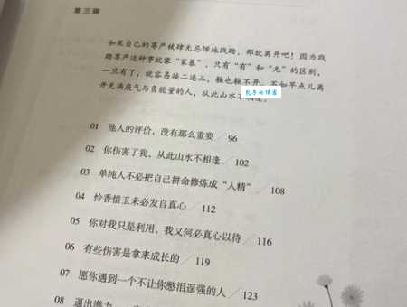 谨慎从事和草率从事有什么区别？