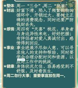 农历时节青黄不接，对应哪个生肖动物？一起来解开谜底！