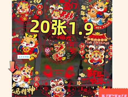 刀枪不入打一生肖，你猜对了吗？