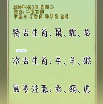 强者反己指什么生肖？牛、蛇、鼠哪个更贴切？