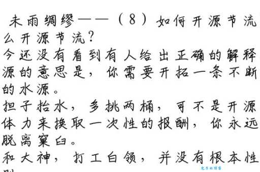 “唯唯绸否”是什么意思？带你了解其典故和含义