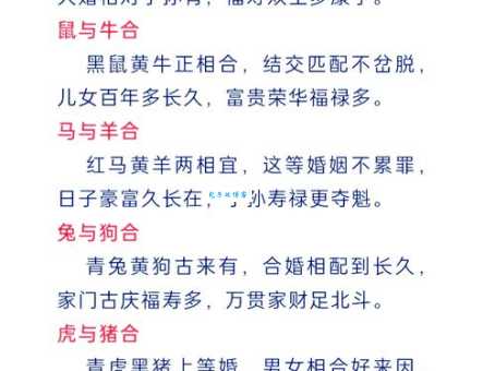 净盘将军代表哪个生肖？民间故事与生肖解读