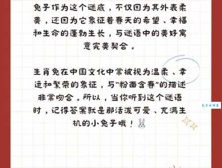 解谜：千乡万里未回还，究竟是哪个生肖？