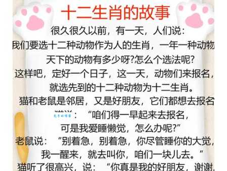 揭秘：闲云野鹤暗指的生肖及背后的故事