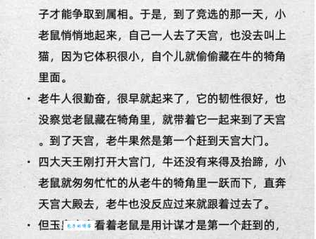揭秘：闲云野鹤暗指的生肖及背后的故事