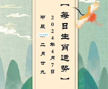 你知道日落西山代表什么生肖吗？快来了解一下吧