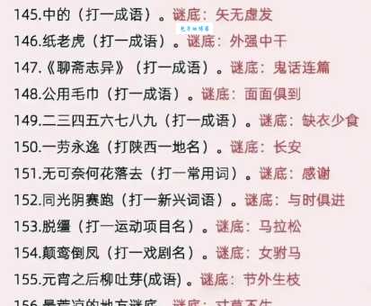 解谜：灰不喇唧打一生肖，你猜对了吗？