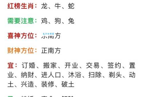 “踏月乘歌破晓天”代表什么生肖？答案让你意想不到