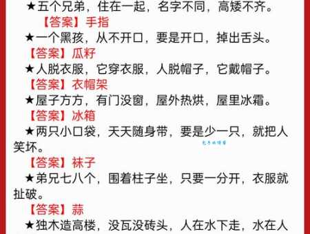 脑筋急转弯：无冬无夏打一准确生肖，答案是什么？