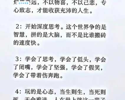 潦草塞责是什么意思及例句？教你如何认真做事