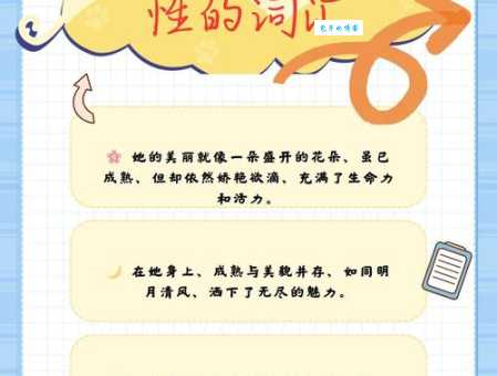 潦草塞责是什么意思及例句？教你如何认真做事