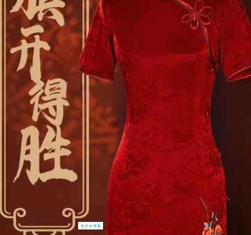 旗开得胜打一数字：你猜对了吗？