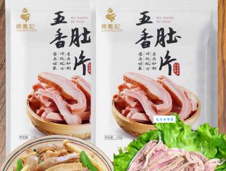 凤头猪肚指什么生肖？民间俗语的生肖解读，快来学习！