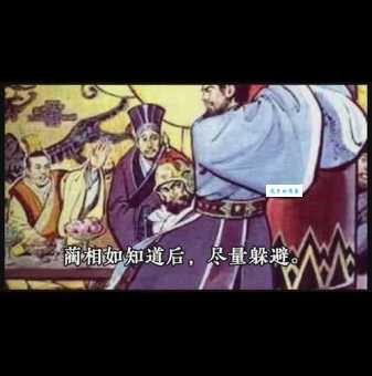 成语负荆请罪主人公是谁？廉颇蔺相如的传奇故事