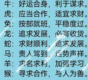 灭顶之灾最佳生肖揭秘，快来测试你的运气！