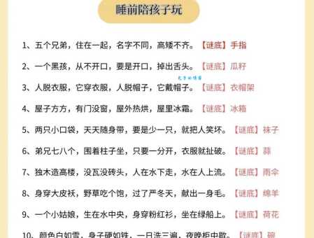 西游记里的谜语：无底洞里一大人究竟是什么生肖？
