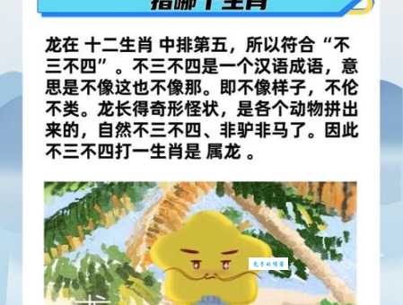 解密三江两岸：这句诗词暗指哪些生肖动物？