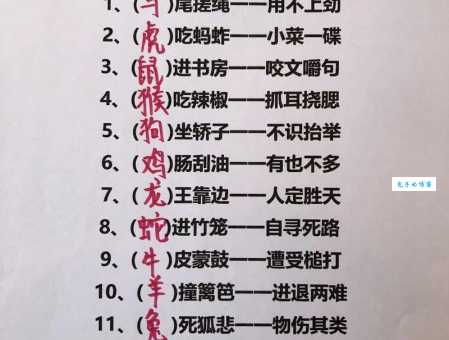解密三江两岸：这句诗词暗指哪些生肖动物？