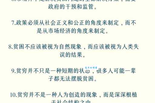 穷根究底是什么意思？探究其词义和典故来源