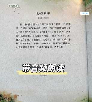 穷根究底是什么意思？探究其词义和典故来源