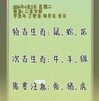 幸灾乐祸是什么生肖？这几个生肖最爱看热闹！