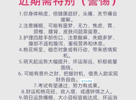 人生不足蛇吞象是什么生肖？详解十二生肖中贪婪的代表