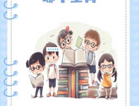 想知道达者为师是哪个生肖吗？一起来探究生肖与学习