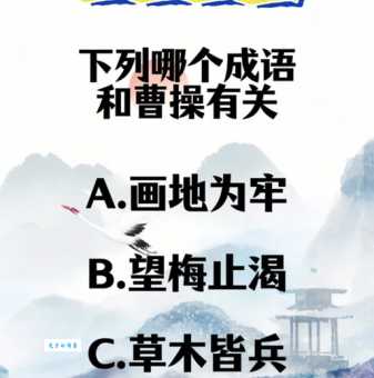 望梅止渴打一生肖，揭秘成语背后的生肖故事