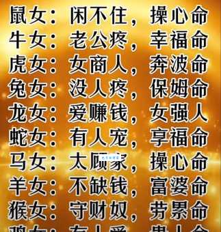 温婉如玉代表什么生肖？温柔贤淑的生肖女生分析