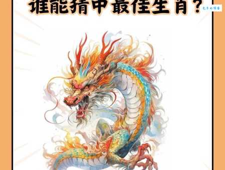 一文揭秘三尺童子指的准确生肖，你猜对了吗？