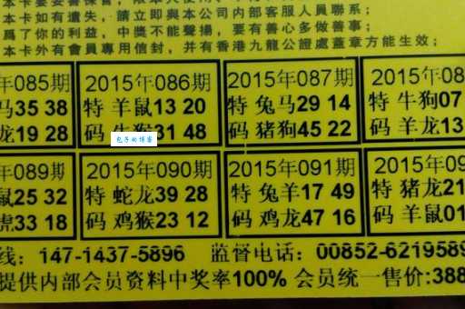 一元大武猜生肖：你猜对了吗？最佳答案详解