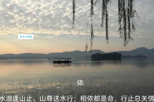 水送山迎是什么意思？详解成语水送山迎的含义