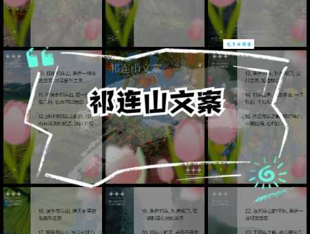 水送山迎是什么意思？详解成语水送山迎的含义